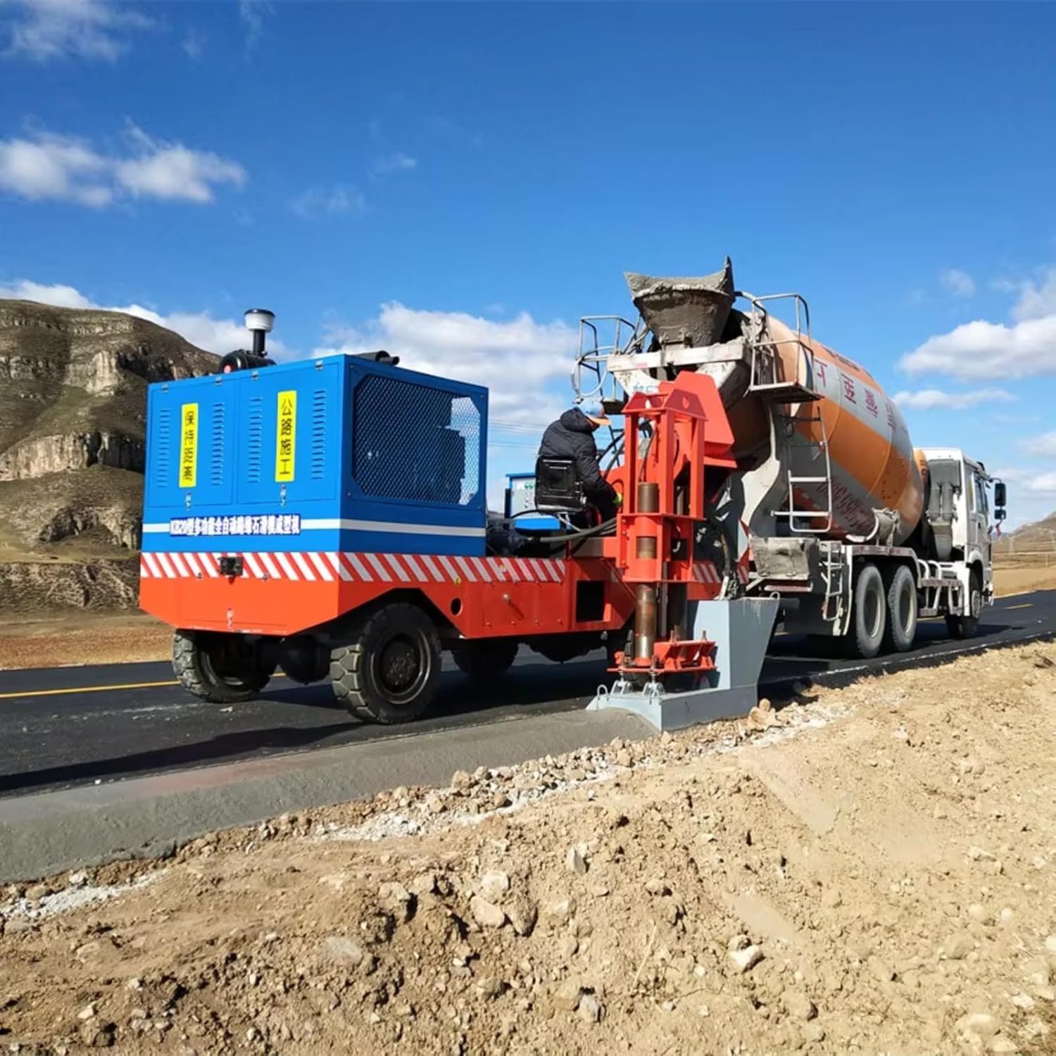 Step-by-step guide for concrete slipform curb machine,buy concrete slipform curb machine,concrete slipform curb machine pros cons,concrete curb slipform paver worth buying,best concrete slipform curb machine,should I buy a concrete slipform curb machine - complete tutorial